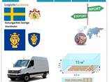 Автотранспортные грузоперевозки из Стокгольма в Стокгольм с Logistic Systems