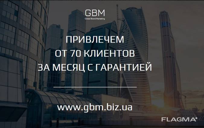 Создание и разработка сайта. Настройка Рекламы. Комплексное