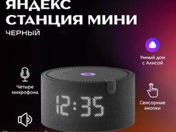 Яндекс станция Мини с часами